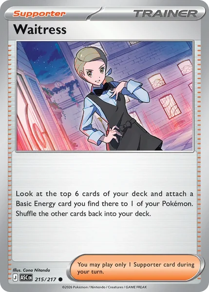 Waitress card image