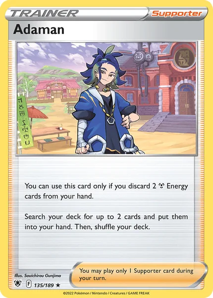 Adaman card image