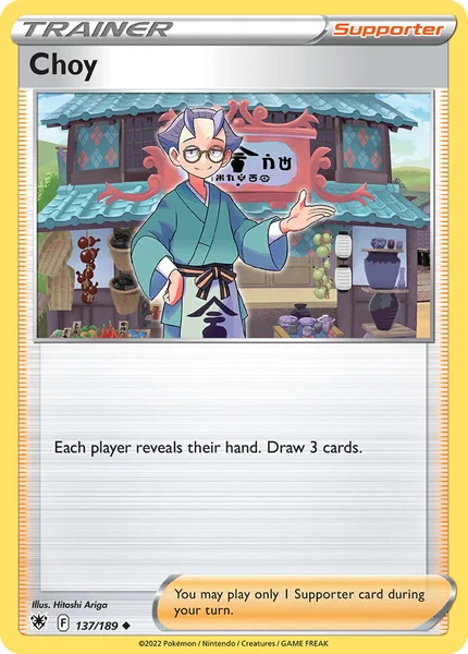 Choy card image