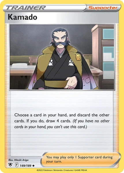 Kamado card image