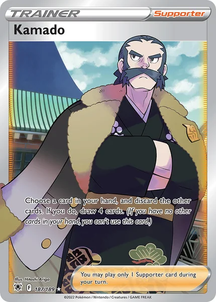 Kamado card image