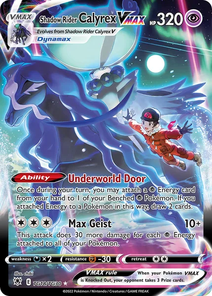 Shadow Rider Calyrex VMAX card image