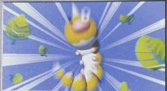 Gust of Wind card image