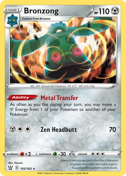 Bronzong card image