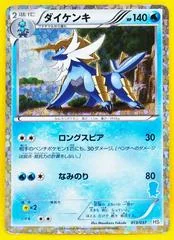 Samurott card image