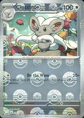 Cinccino card image