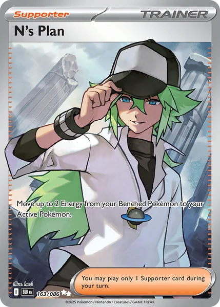 N's Plan card image