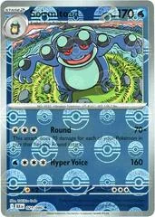 Seismitoad card image