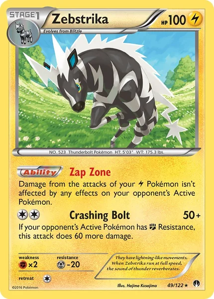 Zebstrika card image