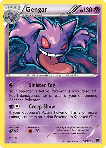 Gengar card image