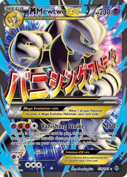 M Mewtwo EX card image