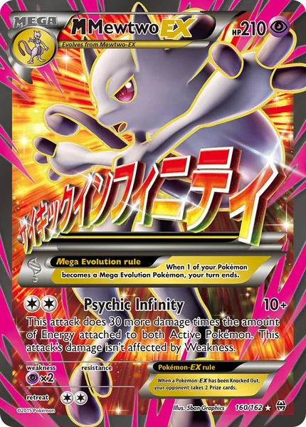 M Mewtwo EX card image