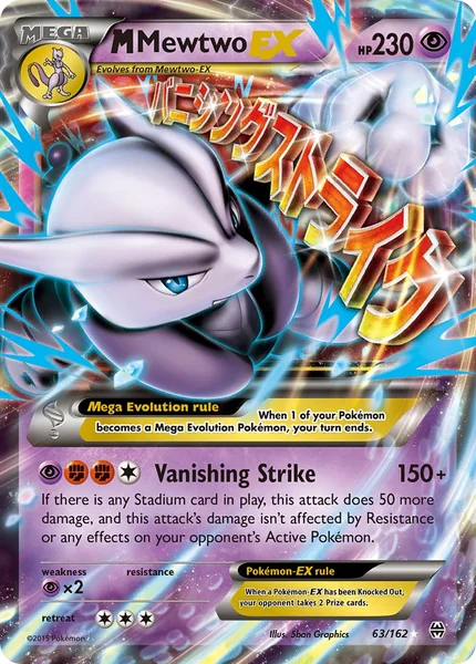 M Mewtwo EX card image