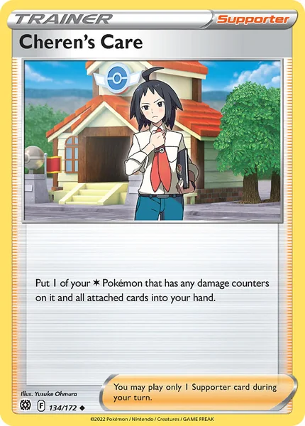 Cheren's Care card image