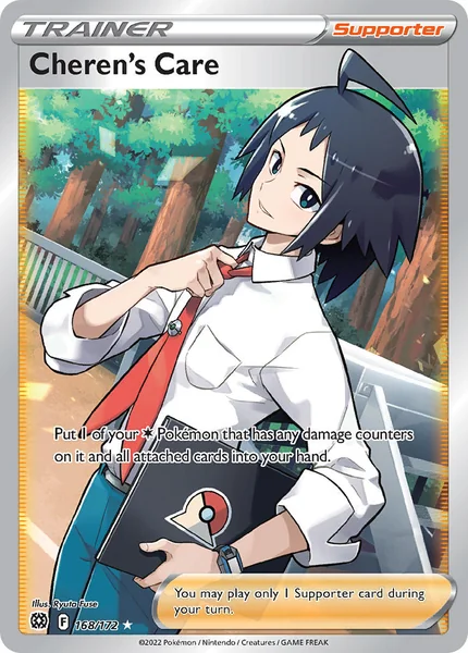 Cheren's Care card image