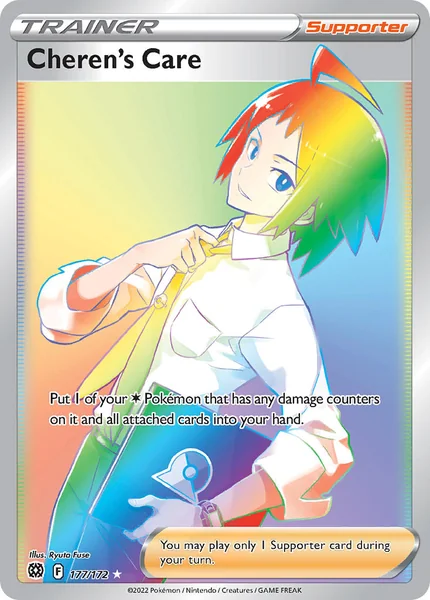 Cheren's Care card image