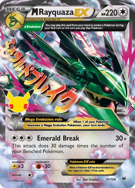 M Rayquaza EX card image