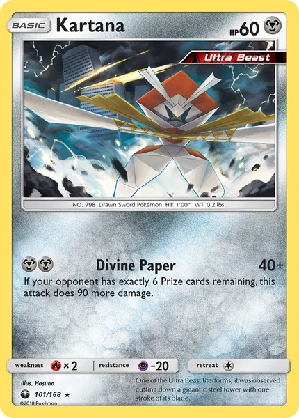 Kartana card image