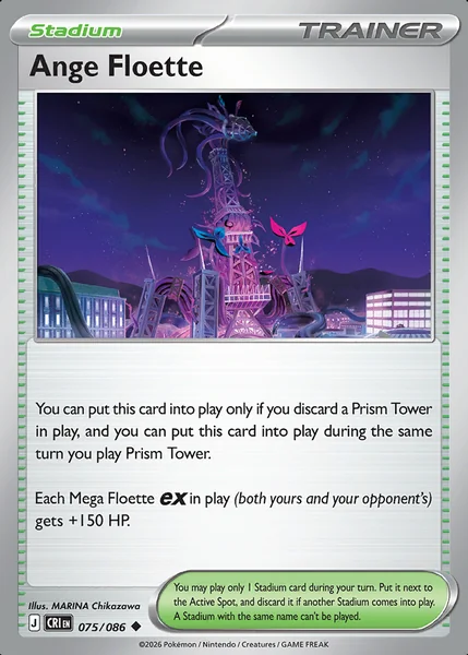 Ange Floette card image