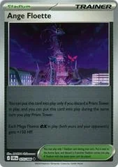 Ange Floette card image