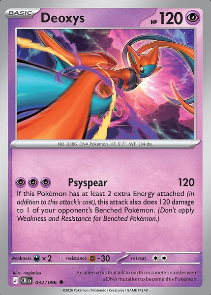 Deoxys card image