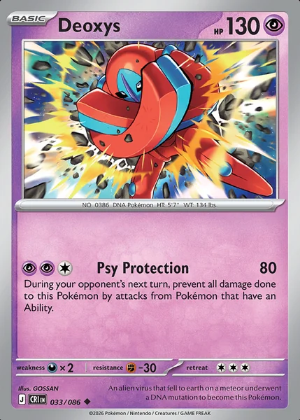 Deoxys card image