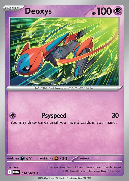 Deoxys card image