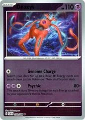 Deoxys card image