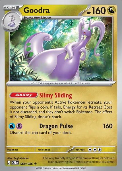 Goodra card image