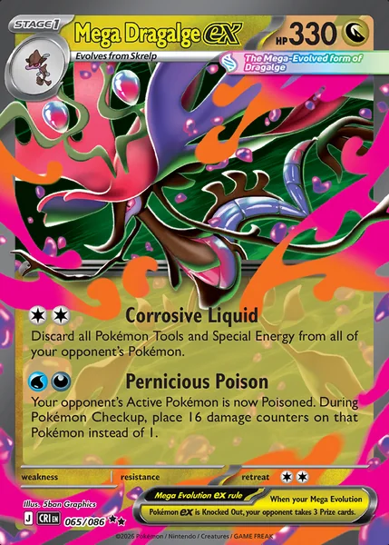 Mega Dragalge ex card image
