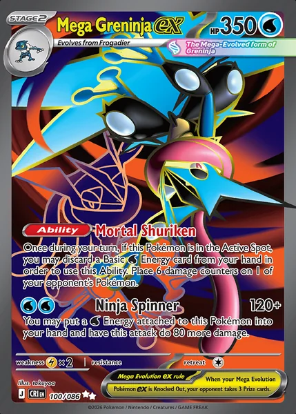 Mega Greninja ex card image