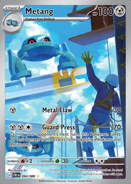 Metang card image