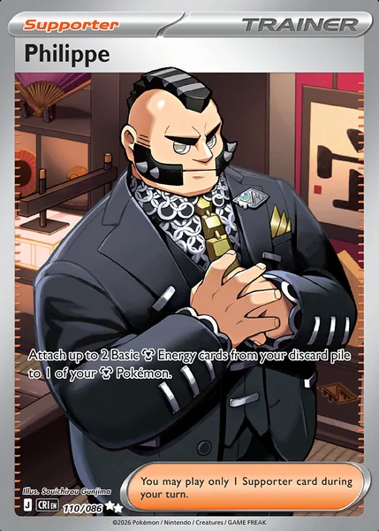 Philippe card image
