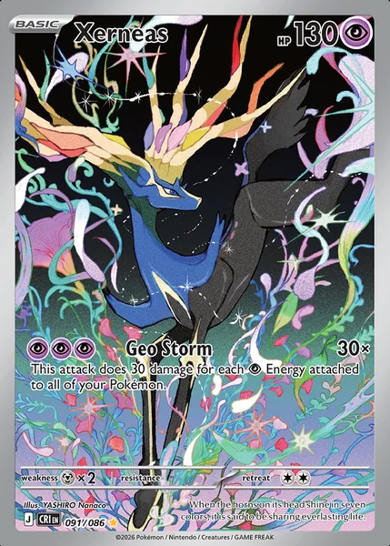 Xerneas card image