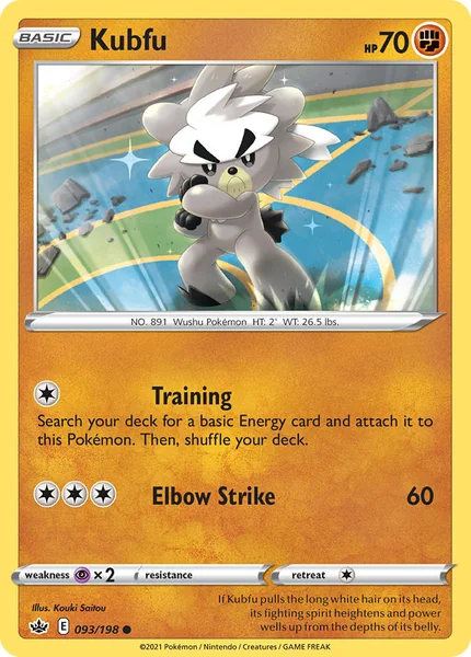 Kubfu card image