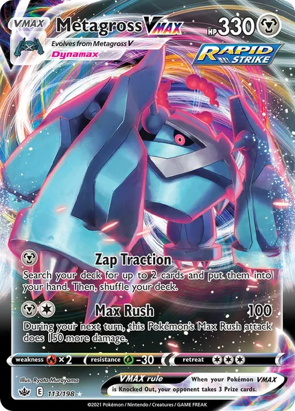 Metagross VMAX card image