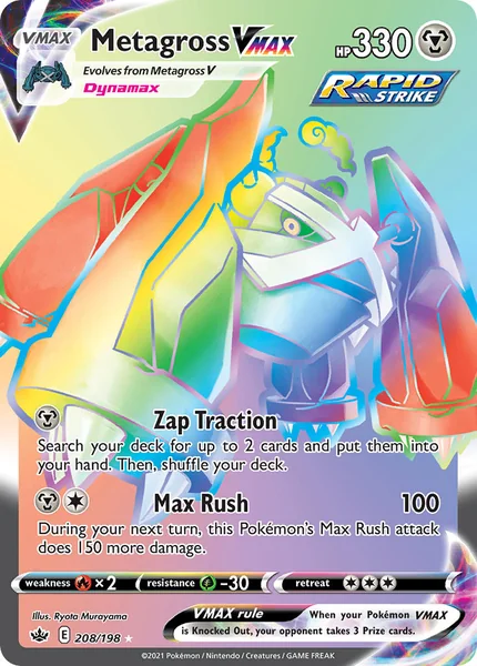 Metagross VMAX card image