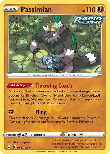 Passimian card image