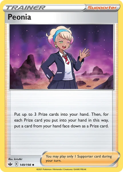 Peonia card image