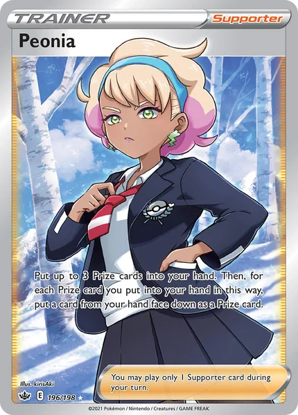 Peonia card image