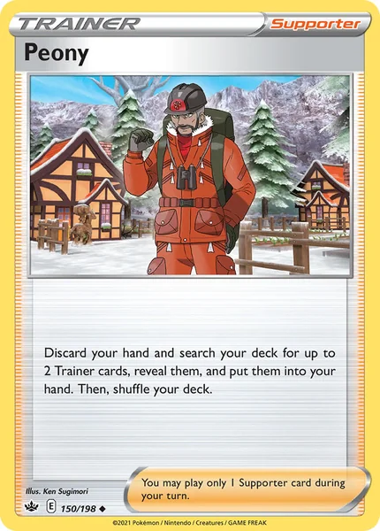 Peony card image