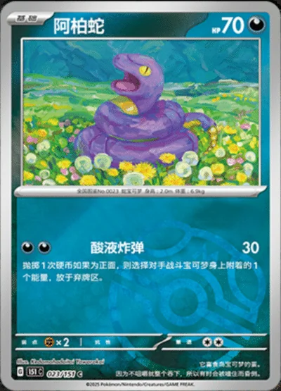 Abra card image