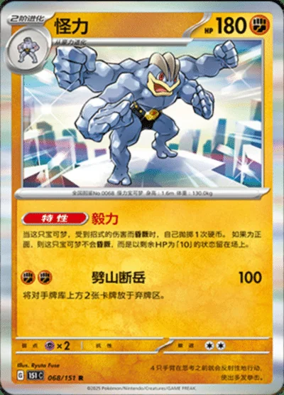 Alakazam ex card image