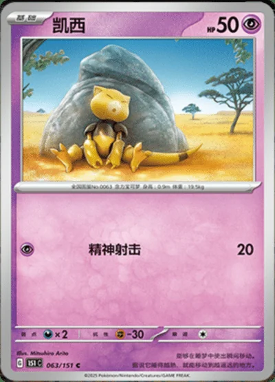 Blastoise ex card image