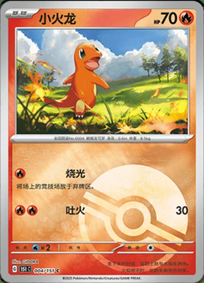 Blastoise EX card image
