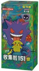 Booster Box card image