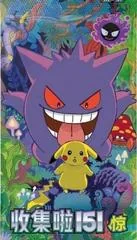 Booster Box card image