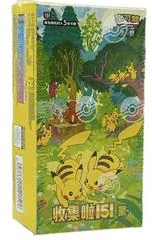 Booster Box card image
