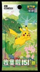 Booster Pack card image