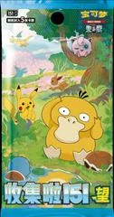 Booster Pack card image